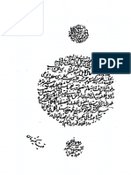 Tahrir Iqlidis Fi 'Ilm Al-handasa - Euclides