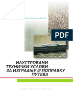 Ilustrovani_tehn_uslovi_za_izgradnju_i_popravku_puteva.pdf