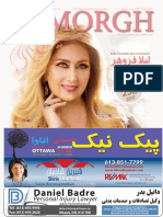 Simorgh Magazine Issue 98