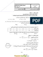Devoir de Révision Avec Correction - Math - Concours 9ème 2013 - 9ème (2016-2017) MR Amri Lotfi