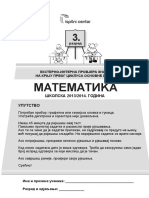 Mat 3 TK 1, 2014 PDF