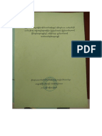 FPNCC Provincial & Federal Peace Agreement Between Myanmar and EAOs