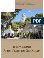 Selhnari Book PDF