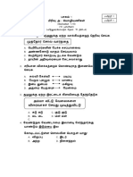 2 Bahasa Tamil Pemahaman Lulus PDF