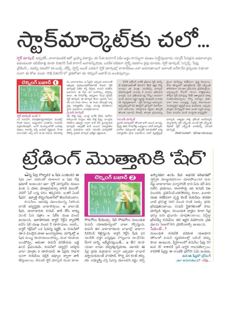 Search for a stock to start your analysis visual data 3