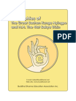 Biographies of Sachen Kunga Nyingpo & H.H. the 41st Sakya Trizin