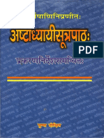 Ashtadhyayi Sutra Patha of Maharshi Panini - Pushpa Dikshit