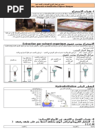 Physique Des Solides Ashcroft Mermin Pdf To Excel