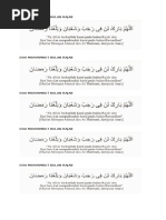 Contoh Karangan Bahasa Arab Bulan Ramadhan - Jawat Koso
