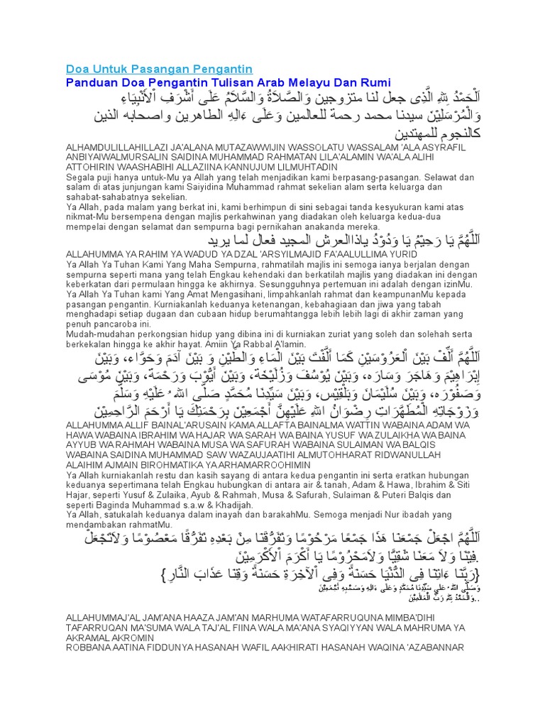 Doa Untuk Pasangan Pengantin