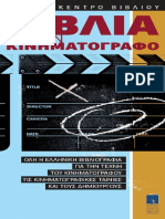 Cine 2 PDF