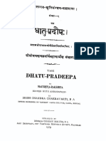 Dhaatu Pradeepa PDF
