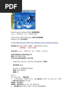 New Sounds in Brass 2002 | PDF