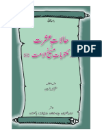 Halaat_i_Eshrat_ra.pdf