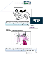 Peribahasa答案 PDF