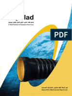 Al Bilad Company Profile.pdf