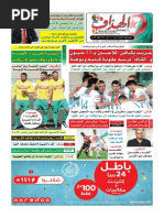 º Y P Qªc E Q Eh Tƒ N C Dee Ihgo ª G