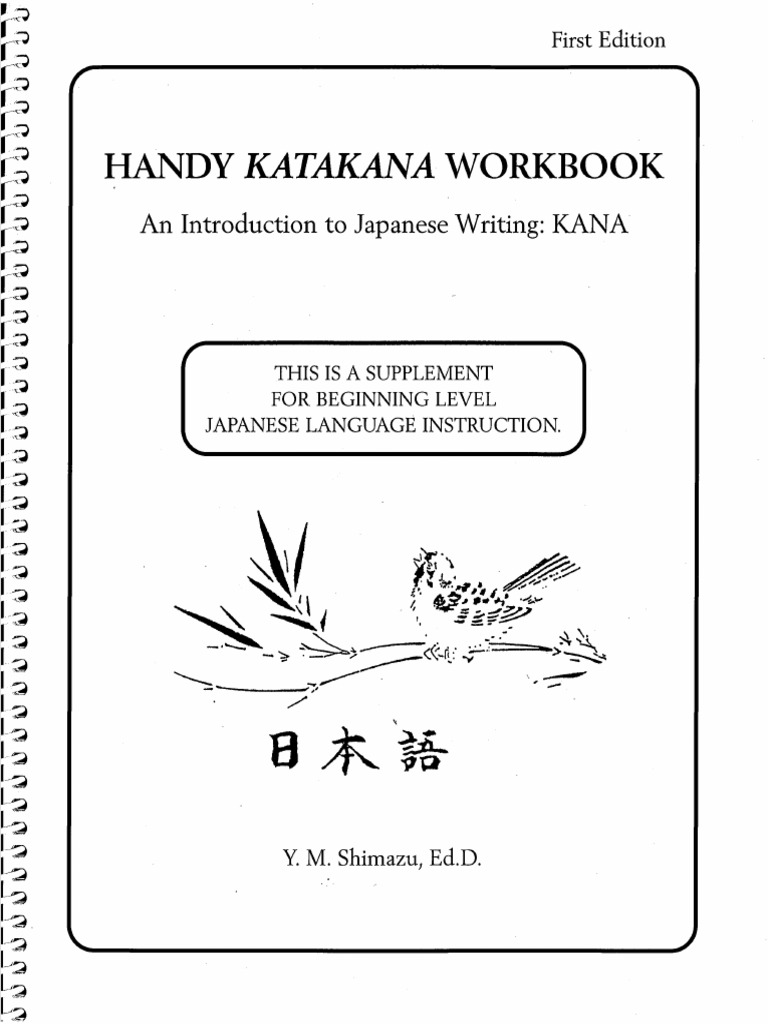 Handy Katakana Workbook PDF | PDF | Japanese Writing System | Languages ...