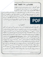 786 Aur Meanings Bismillah.pdf