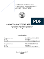 1 Report PDF