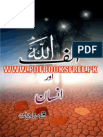 Alif Allah Aur Insaan Part 1 Pdfbooksfree.pk