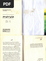 40 Rules of Love | PDF