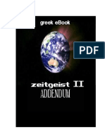 Zeitgeist II Addendum, Ebook Greek