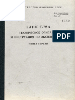 Tank_T-72A_Kniga1.pdf