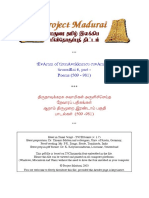 Tevaram of Tirunavukkaracu Cuvamikal Tirumurai 6, Part - Poems (509 - 981)