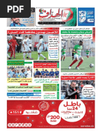 Ejqeb Tem We Ecg Jo Dg J Ojo T Qƒ Oae S Egq Scgq Obƒe E He H ºq Oaj Cg Qae Cgh Business