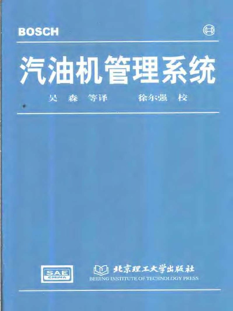 Bosch Automotive Handbook Pdf