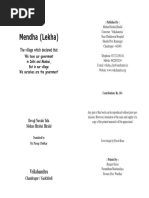 Mendha Lekha PDF