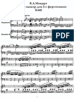 Соната Для 2 Фортепиано D-dur, K.448