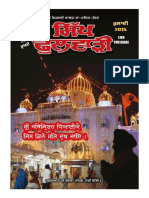 Sikh Phulwari July 2015 Punjabi
