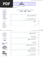 Surah Ya-Sin - Arabic Text With Urdu and English Translation PDF