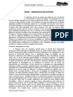 2168 Olympos PDF