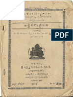 51235165-Abdika-Sraddha-Vidhi.pdf
