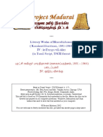 Bharathidasan - Kudumba Vilakku.pdf