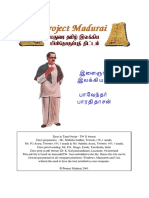 Bharathidasan - Ilainjar Ilakkiyam.pdf