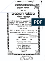 Hebrewbooks Org 31317 PDF