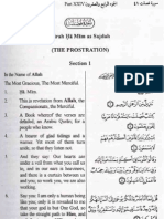 Sura Ham Mim As Sajdah - Surah No 41 - English