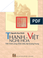 Thanh - Việt Nghị Hoà Tiến Trình Công Nhận Triều Đại Quang Trung - Nguyễn Duy Chính