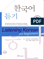 04 Listening Korean For Beginners PDF