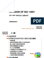 10304005-ISO 14001 2015 CD2新版簡報 - 分享版 PDF