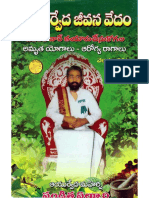 ayurveda_jeevana_vedam.pdf