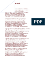 Siddar PDF