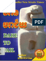 Dare to Fail_BOOK.pdf