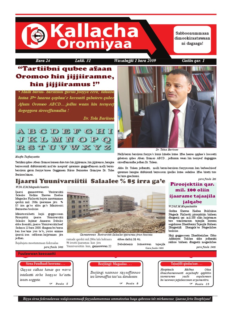 Kallacha Oromiyaa Bara 24 Lakk. 31 | PDF