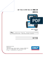 Tksa 60 80 Align Tools Um-cn