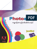 Adobe PhotoShop Cs3.pdf